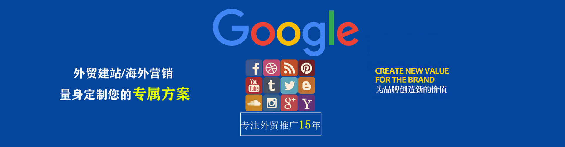 桑日信息流托管
