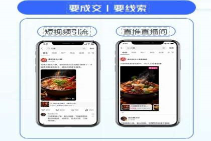 信息流代理案例：打造个性化广告体验
