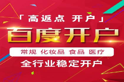 信息流代运营助力企业线上线下融合